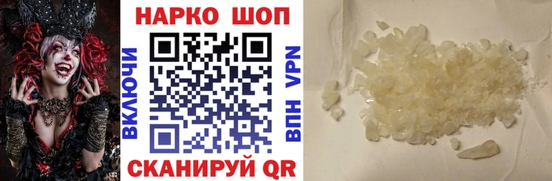 Названия наркотиков Ставрополь Галлюциногенные грибы  БУТИРАТ  Гашиш  АМФ  Cocaine  Марихуана  Alpha PVP  Меф мяу мяу 