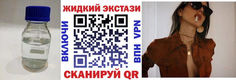 Бутират бутандиол  закладка  Ставрополь 
