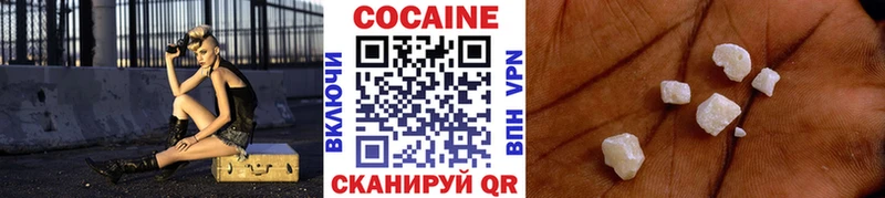 КОКАИН Columbia  цены   Ставрополь 