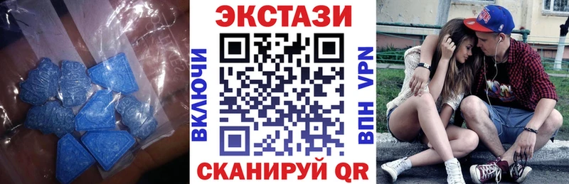 Ecstasy mix  Ставрополь 
