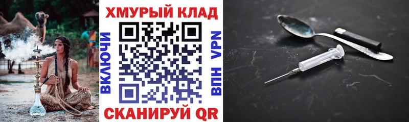 Героин белый  Ставрополь 