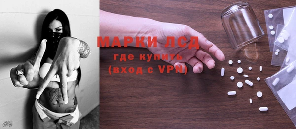 кокаин перу Гусь-Хрустальный