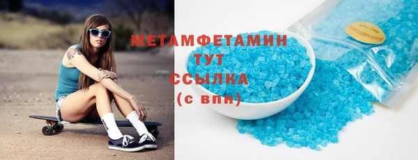 кокаин перу Гусь-Хрустальный