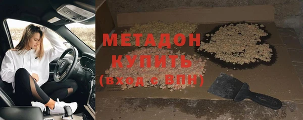 ALPHA PVP Гусев