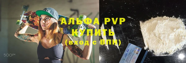 MESCALINE Гусиноозёрск