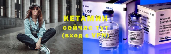 кокаин перу Гусь-Хрустальный