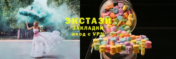 ALPHA PVP Гусев