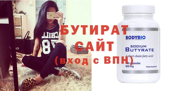 кокаин перу Гусь-Хрустальный
