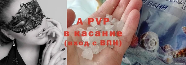 кокаин перу Гусь-Хрустальный