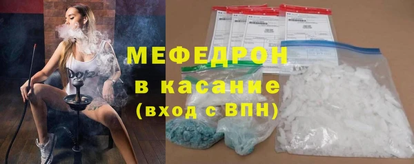 MESCALINE Гусиноозёрск