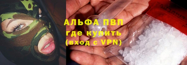 MESCALINE Гусиноозёрск