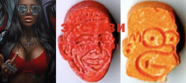MESCALINE Гусиноозёрск