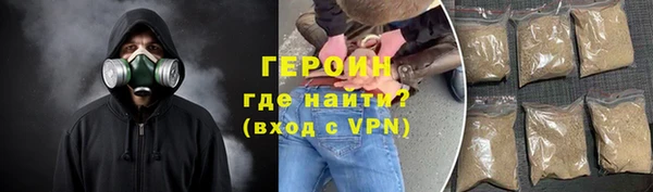 ALPHA PVP Гусев