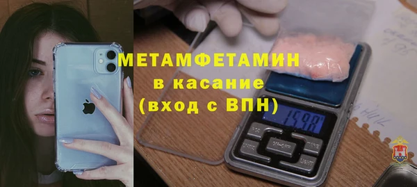 ALPHA PVP Гусев