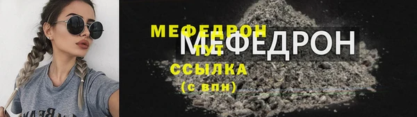 ALPHA PVP Гусев