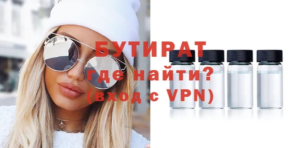 MESCALINE Гусиноозёрск