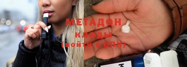 MESCALINE Гусиноозёрск