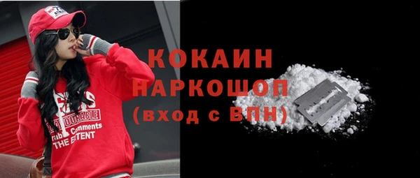 кокаин перу Гусь-Хрустальный