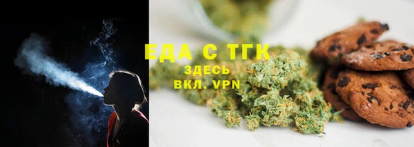 кокаин перу Гусь-Хрустальный