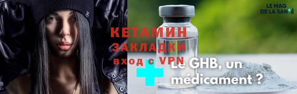 MESCALINE Гусиноозёрск