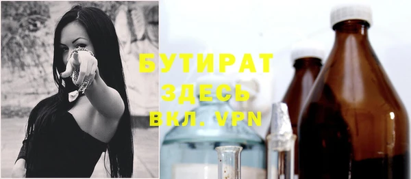ALPHA PVP Гусев