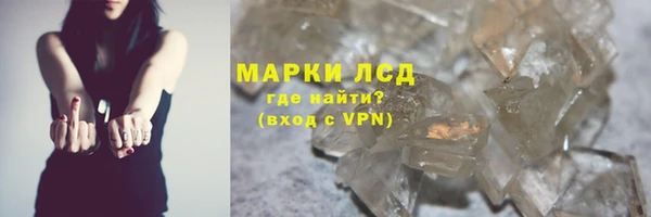 кокаин перу Гусь-Хрустальный