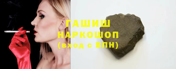 MESCALINE Гусиноозёрск