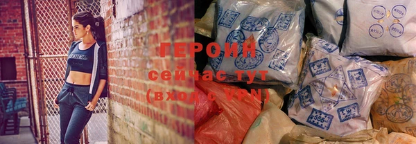MESCALINE Гусиноозёрск