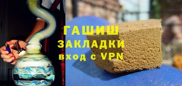 MESCALINE Гусиноозёрск