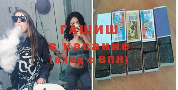 MESCALINE Гусиноозёрск