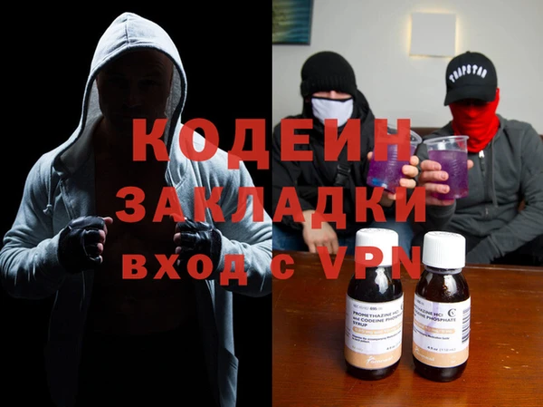 MESCALINE Гусиноозёрск