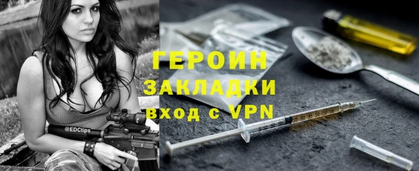 кокаин перу Гусь-Хрустальный