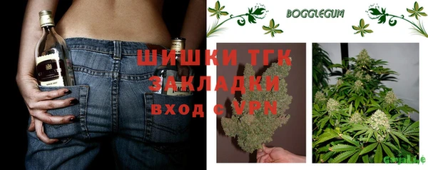 MESCALINE Гусиноозёрск