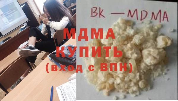 кокаин перу Гусь-Хрустальный