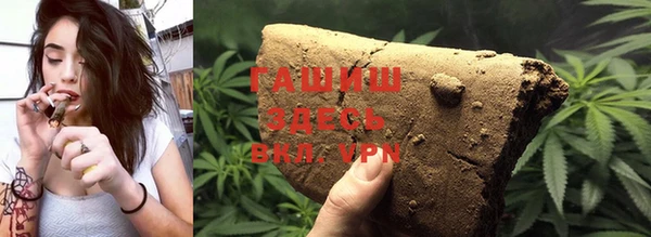 кокаин перу Гусь-Хрустальный