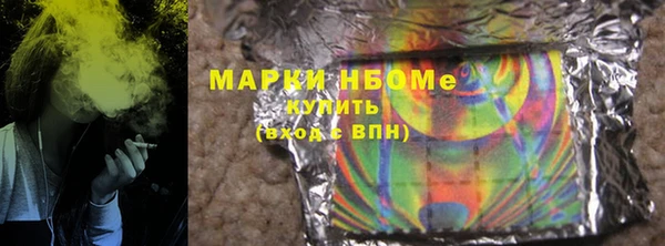 кокаин перу Гусь-Хрустальный