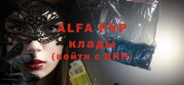 ALPHA PVP Гусев