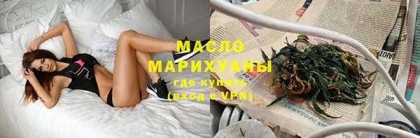 кокаин перу Гусь-Хрустальный
