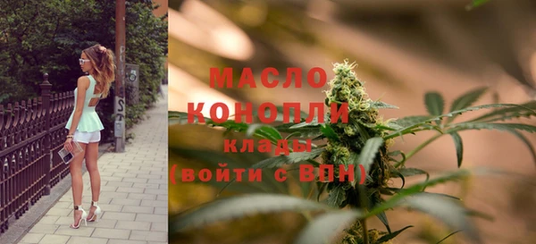 MESCALINE Гусиноозёрск