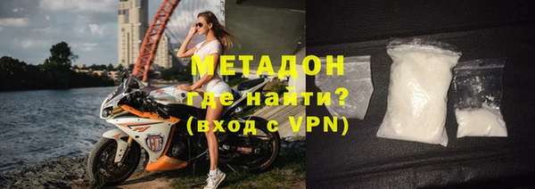 ALPHA PVP Гусев