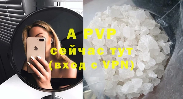 MESCALINE Гусиноозёрск
