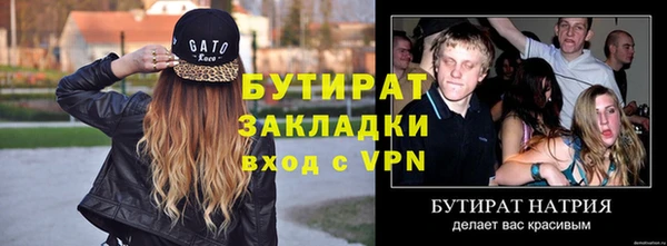 MESCALINE Гусиноозёрск