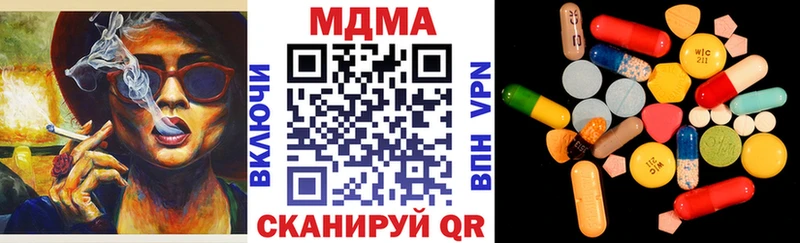 где купить наркоту  Ставрополь  MDMA Molly 