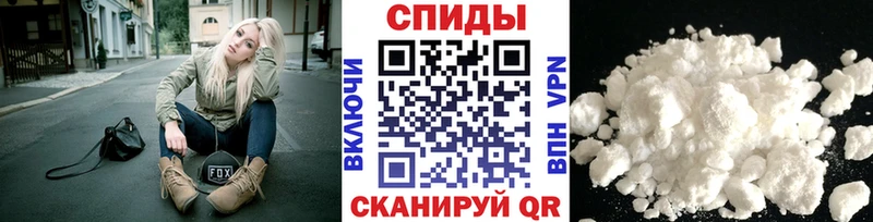 Метамфетамин мет Ставрополь
