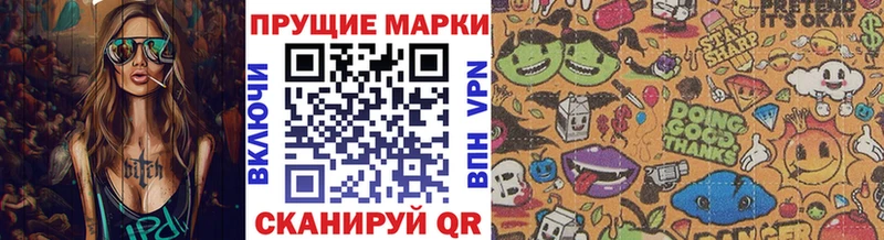 продажа наркотиков Ставрополь Марки 25I-NBOMe 1500мкг