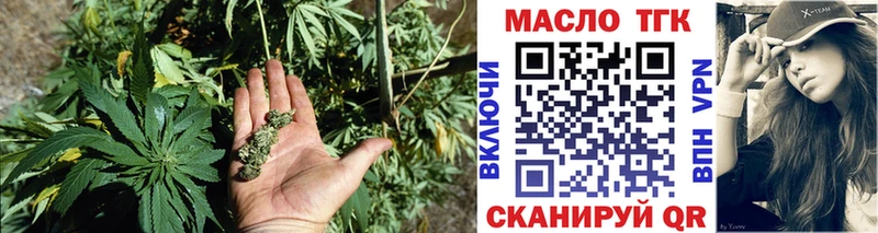 купить   Ставрополь  ТГК вейп 